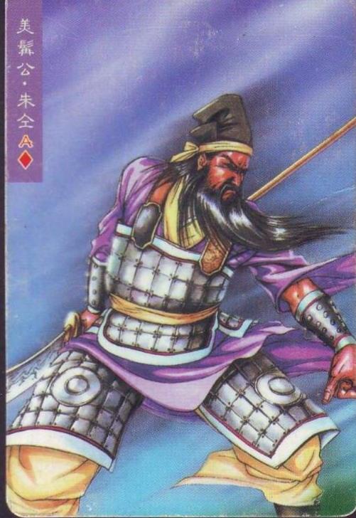 狗头军师吴用 - 知乎