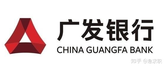 銀行校園招聘的流程是:發佈公告——網申——宣講會——筆試——面試