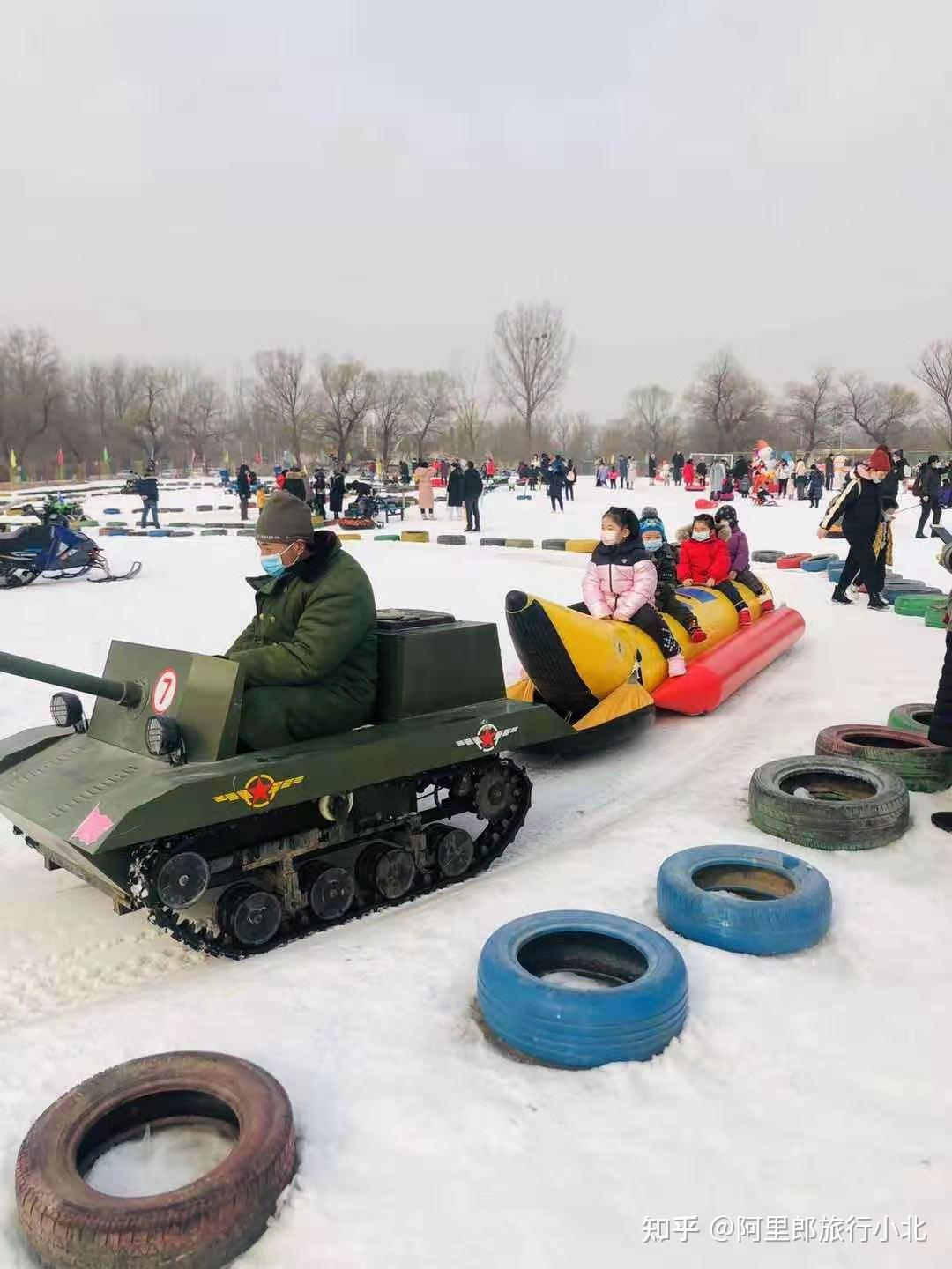 稻香湖景冰雪乐园冰雪畅玩玩嗨冬季