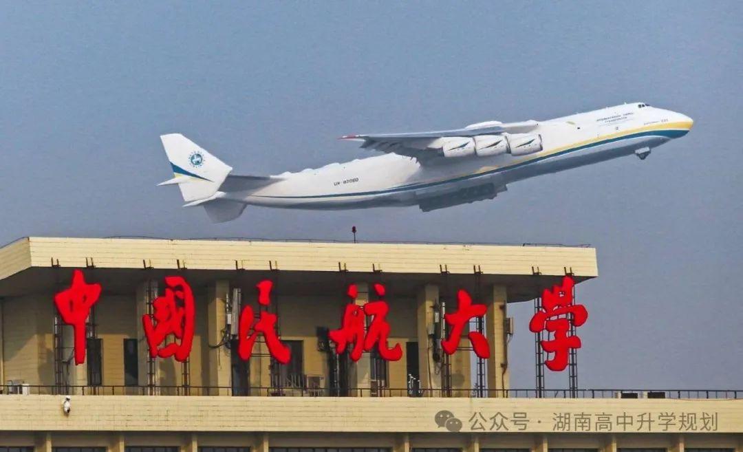 学校以服务航空运输业,航空制造业,特别是"两业融合"为特色,毕业生