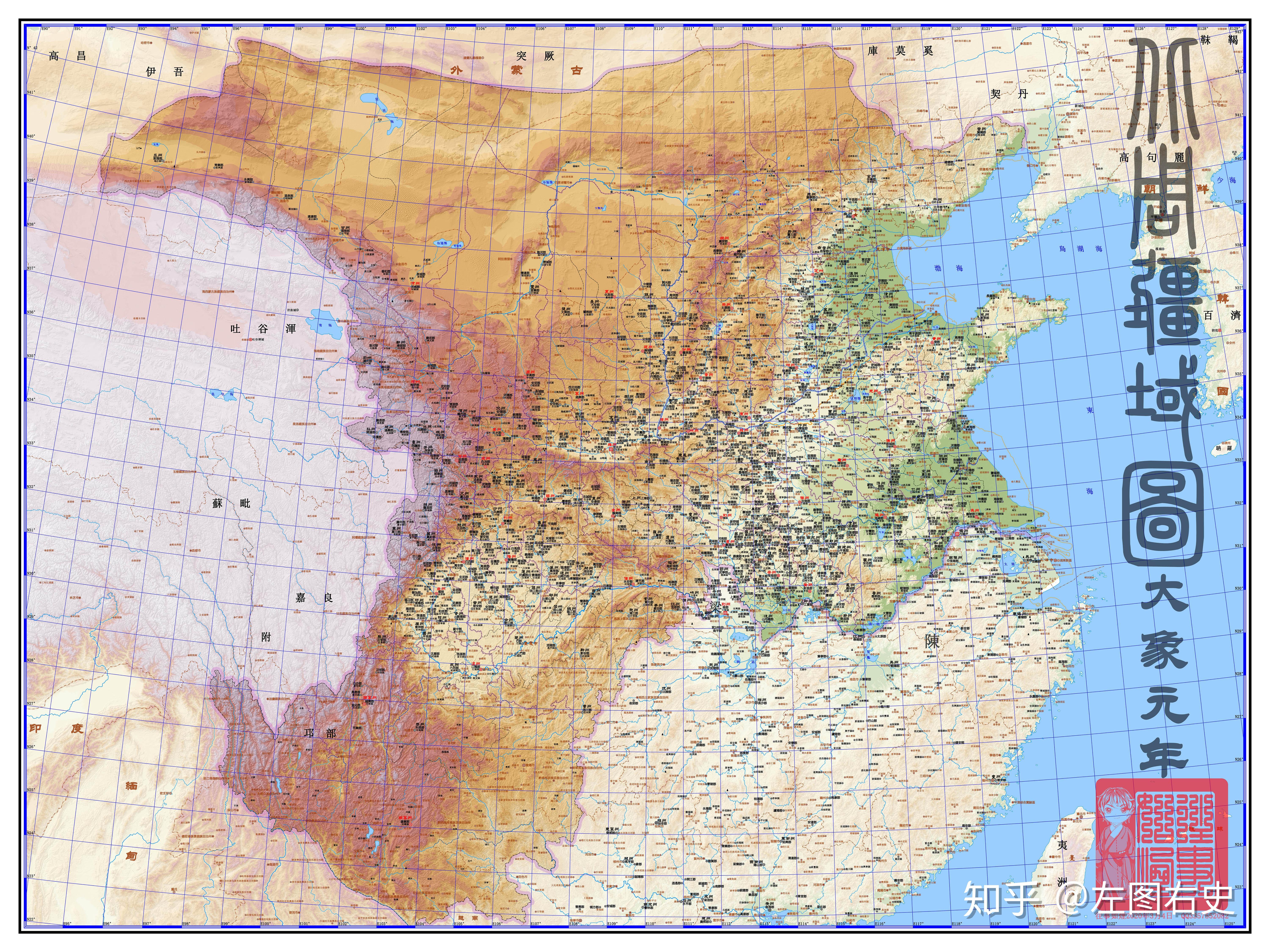 北齐北周地图图片