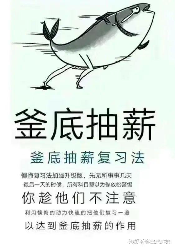 你有什么私藏的MEME图/梗图／迷因图？ - 知乎