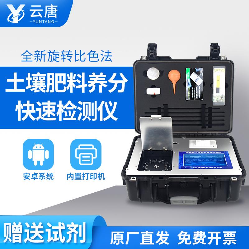 肥料成分检测仪有机肥检测流程是什么 知乎 肥料成分检测仪有机肥检测流程是什么 知乎