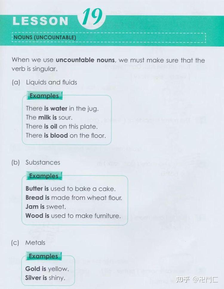 如何快速掌握英语语法要点 v2-8bb1fbbbdd71f21582a12ff02ad25fba_r.jpg