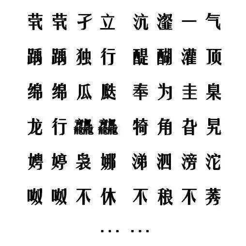 厍字发音技巧 v2-8bb276aa319bba58b4869f7cc093972e_r.jpg