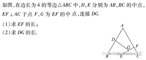 中考数学|中点的辅助线运用技巧+经典题型解析,提升思维必备 - 知乎