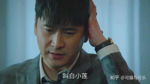 巡回检察组袭击罗欣然的幕后人果然不是黄雨虹他也被算计