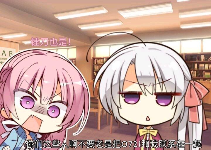 q:首先,能告诉我们柚子社第一次委托您的内容,以及决定接受这项工作的