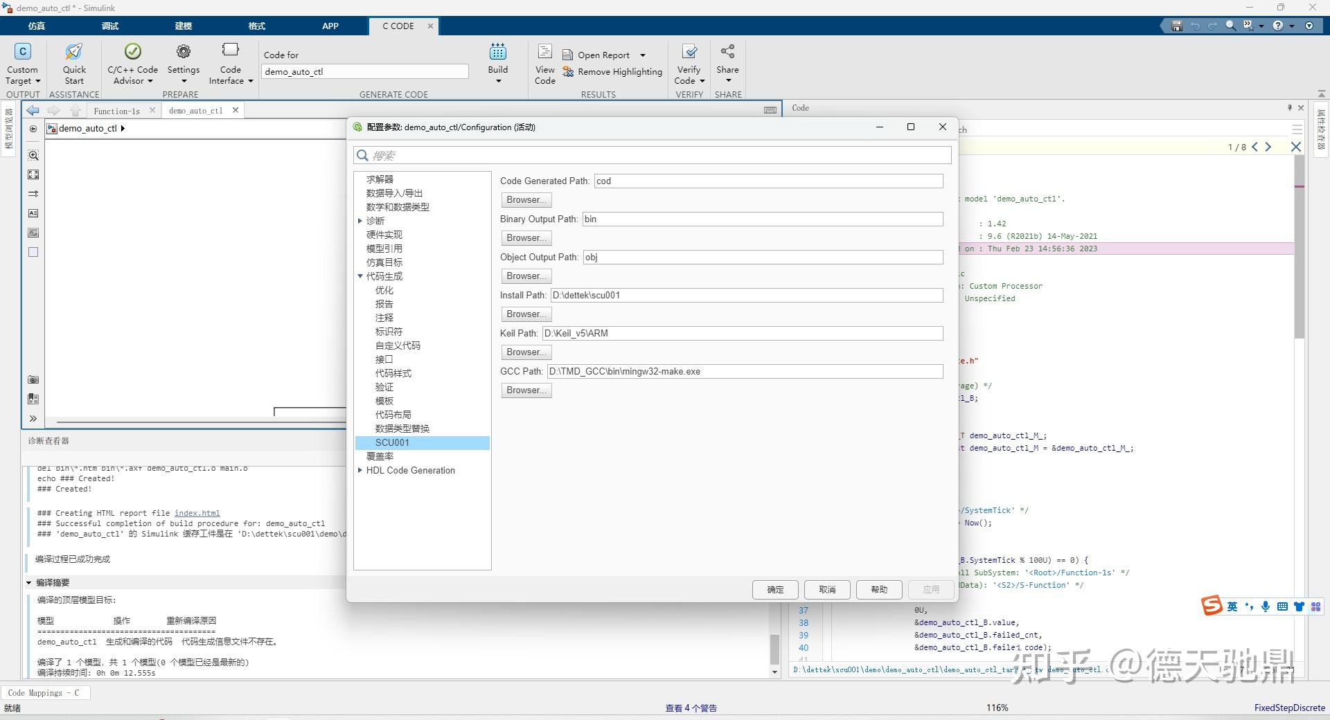 Matlab simulink 