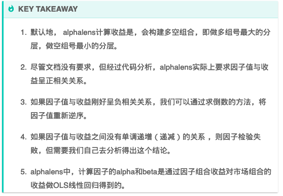 Alphalens因子分析（3）- 都是坑！这么简单的Alpha计算，竟然错了？！ - 知乎