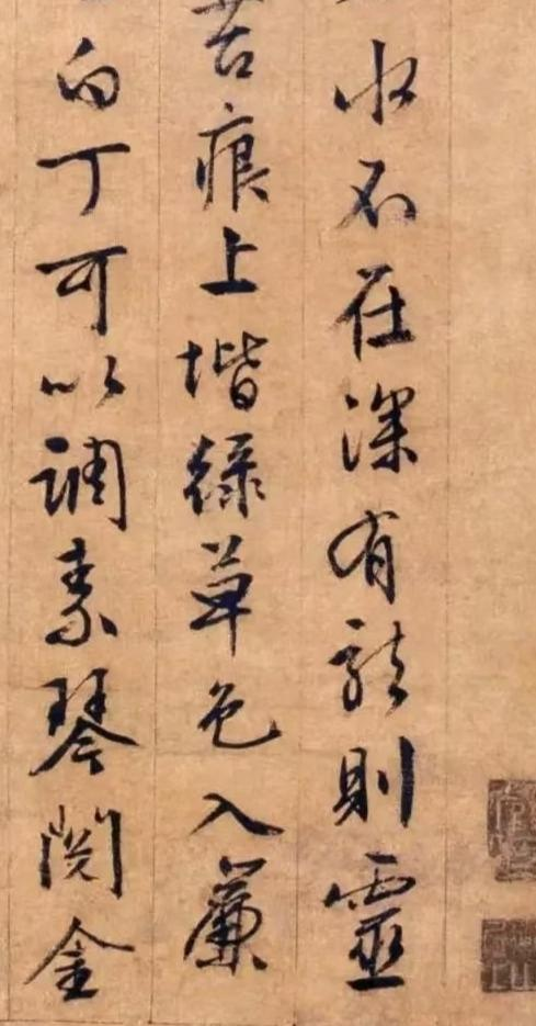 刘禹锡《陋室铭》:文征明84岁“神级”书法大作 - 知乎