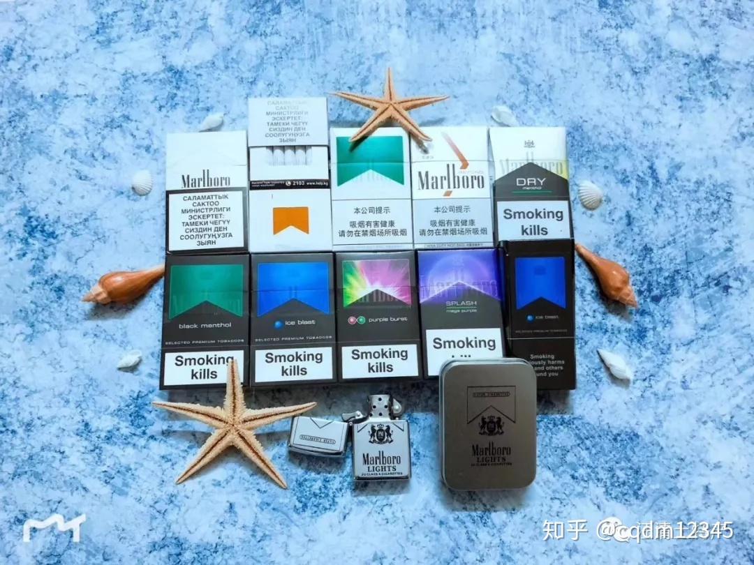 网红散拼爆珠外烟