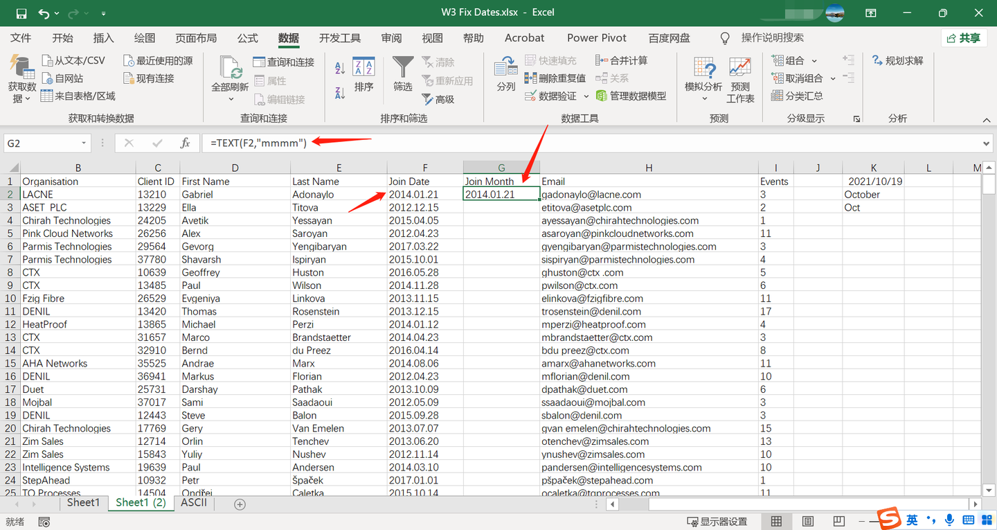 Excel中修复日期格式的问题，这些相关的函数了解一下！ - 知乎