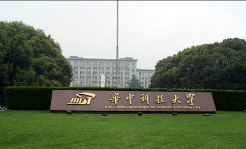 华中科技大学做为全国知名高校,能考上的人绝非等闲之辈,如今有这样的
