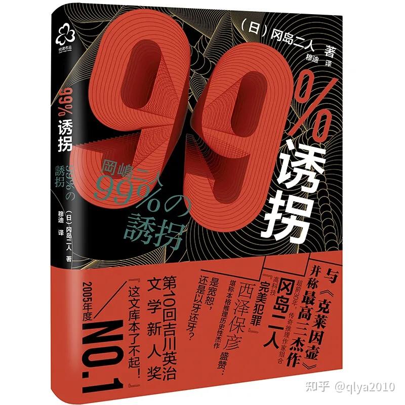 推理作品主要流派科普——以柯南为例（后篇） 其他小众推理流派 - 知乎