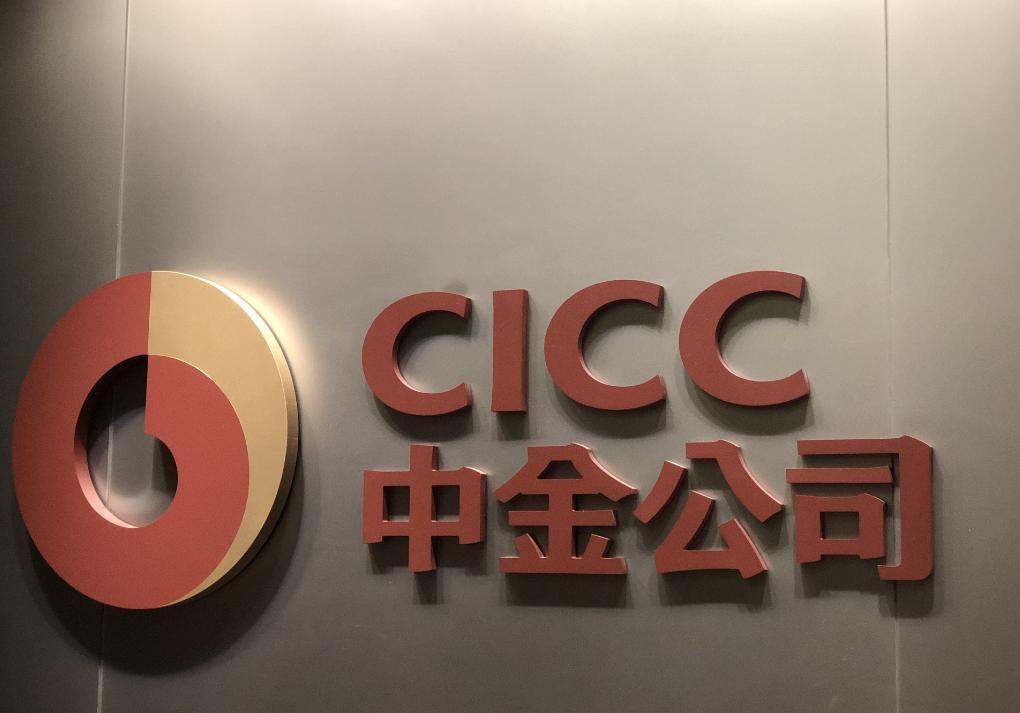 中央汇金控股或重仓的二十六家A股大金融类上市公司全透析 - 知乎