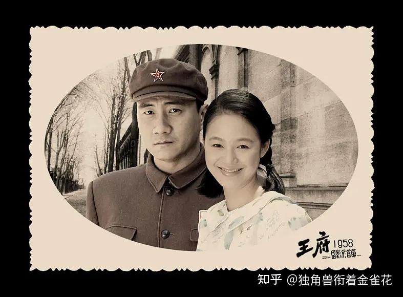 為了迎娶心上人,忍痛脫下軍裝,選擇了老婆孩子熱炕頭的平凡人生