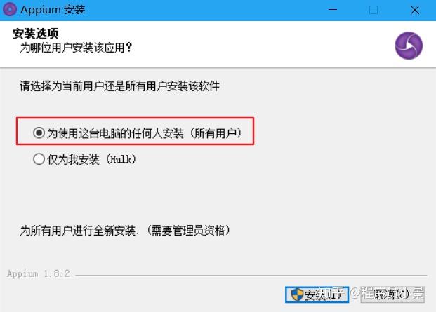 Appium环境搭建(详细) Appium环境搭建(详细)