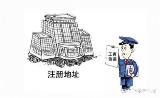 注册地址和经营地址不一致违法吗