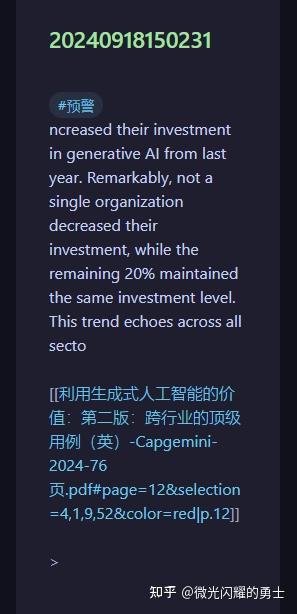 Obsidian 中用 pdf++打造阅读库 - 知乎