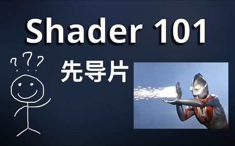 图标