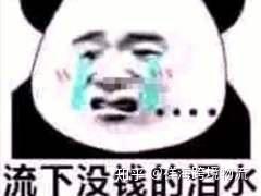 v2-8bdc5dd450d779bce027043bfaa7465a_b.jpg