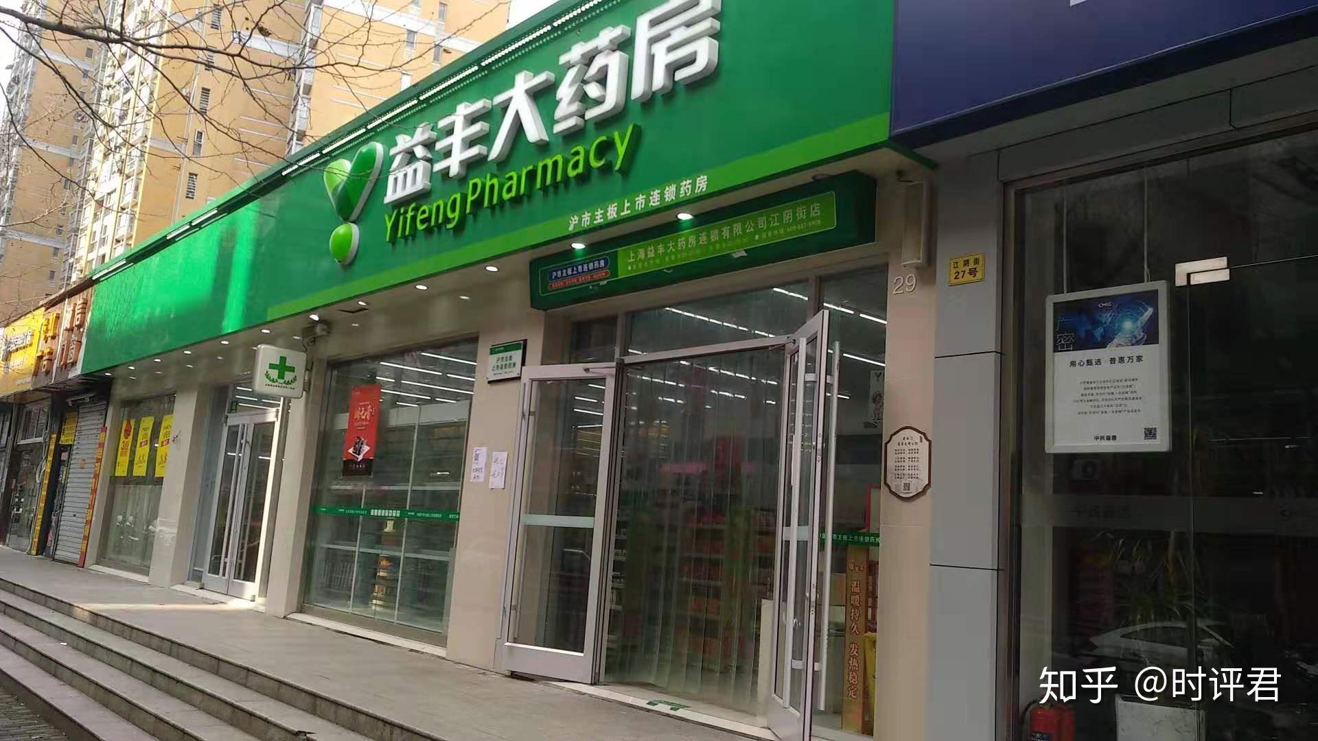 昨天,得此消息,我马上去附近的益丰大药房,打算买一些口罩.