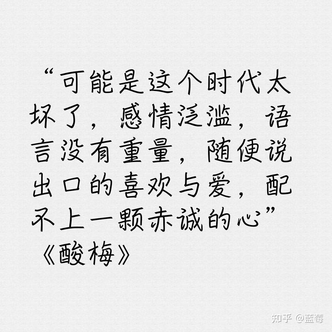 有人知道汉仪行者笔记字体有字帖吗拜托拜托有没有对字体很了解的大佬