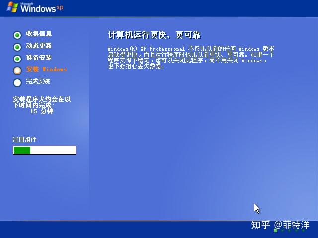 VMware虚拟机安装Windows XP 教程 - 知乎