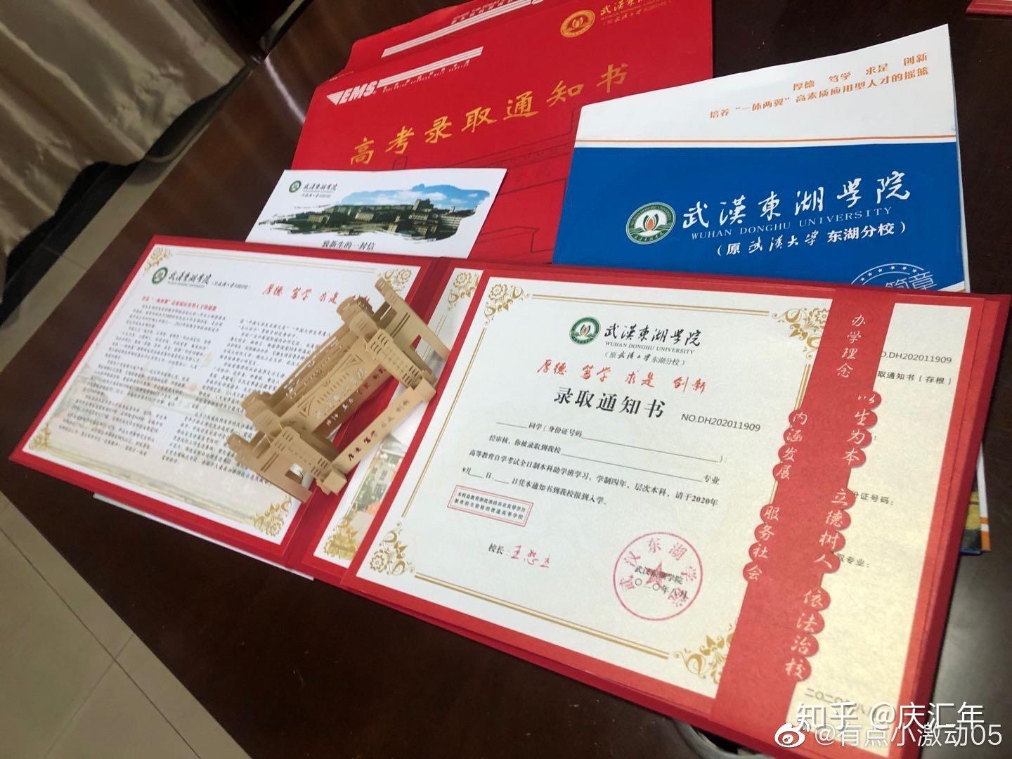 建议选择民办高校的本科助学班,比如武汉东湖学院,汉口学院,武汉工商