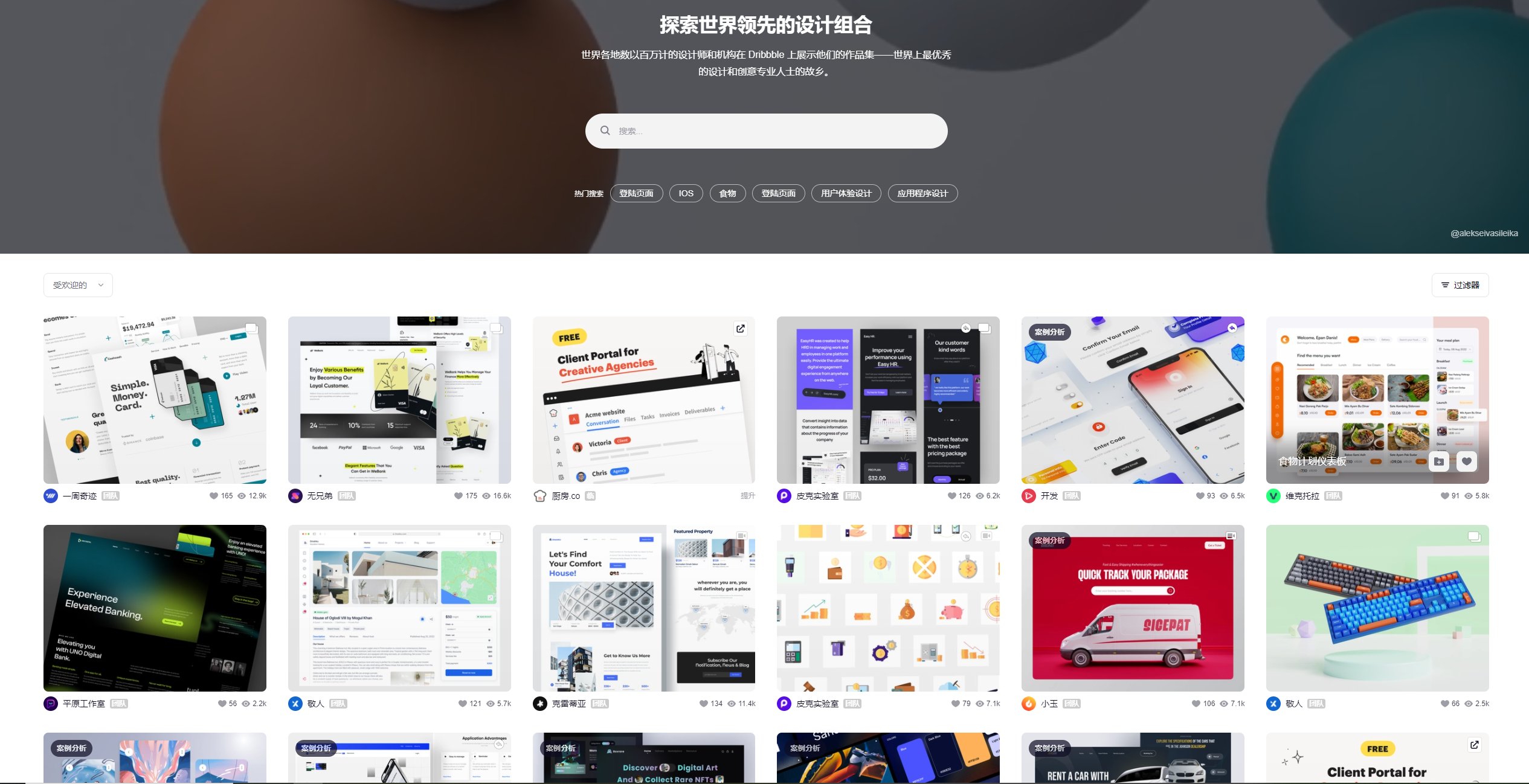 UI设计必备的5个网站，一定要收藏。 - 知乎