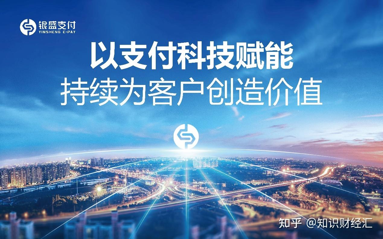 支付业务定义_乐富支付业务_支付业务是什么意思