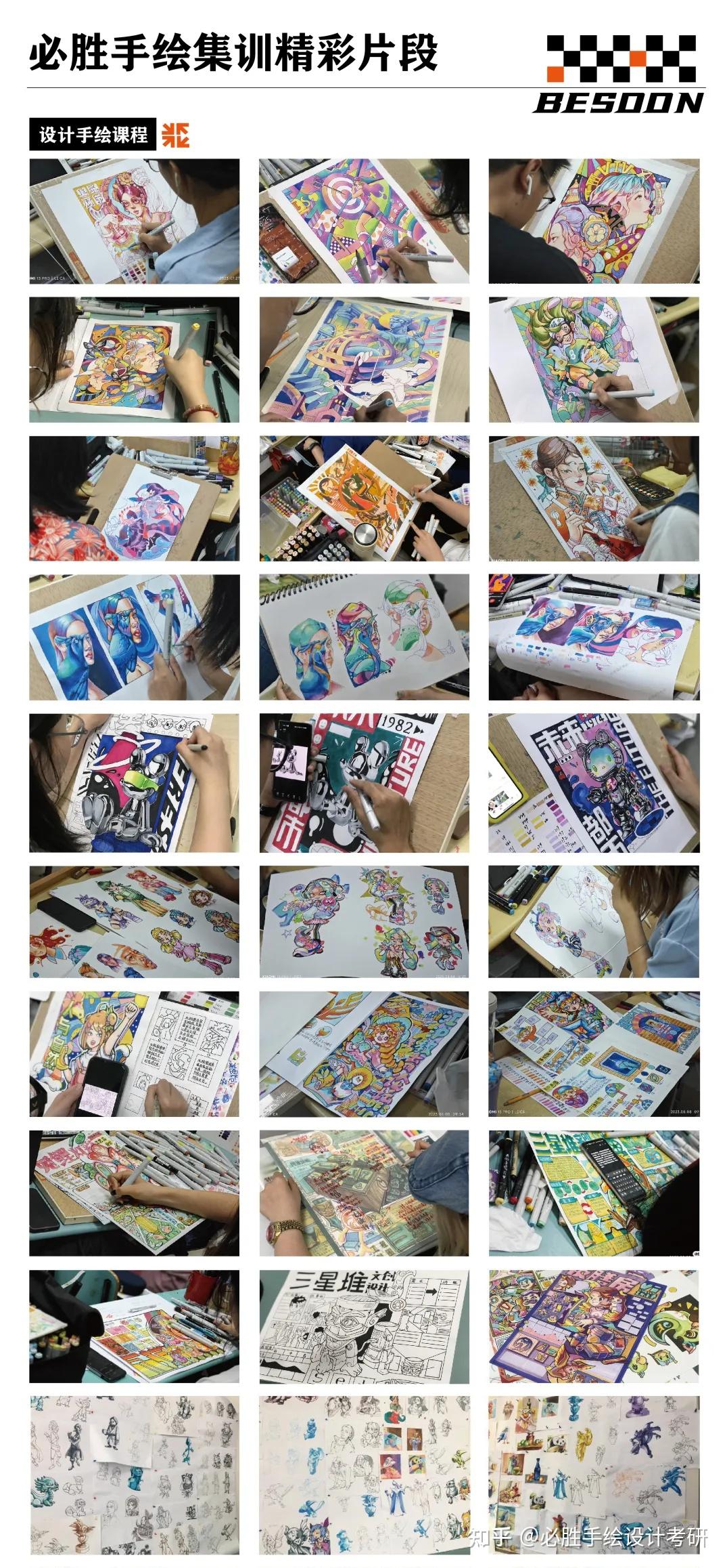 2024必胜手绘上海大学创新设计学姐的最新干货经验分享