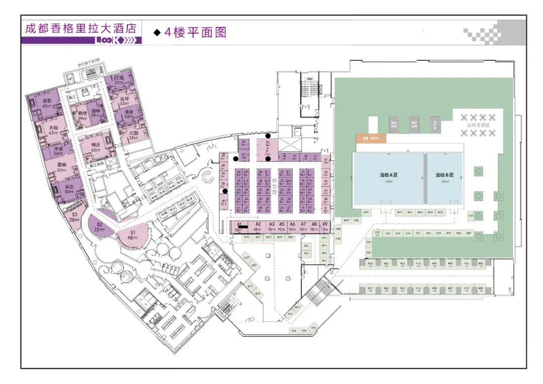 成都春糖精品葡萄酒標杆酒店香格里拉重磅加推潮酒專區