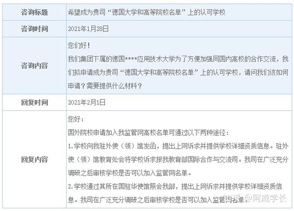 中國教育信息網查詢入口_北京教育考試院官網入口