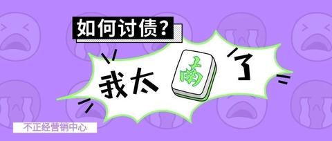 如何提醒朋友还钱?