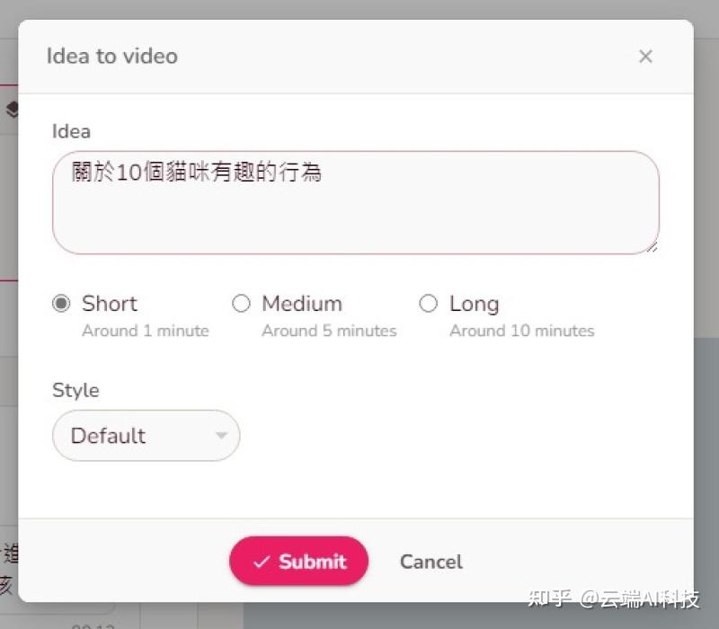 Fliki教程