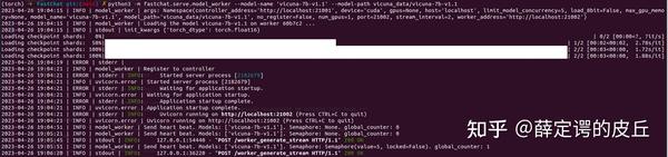 小羊驼模型(FastChat-vicuna)运行踩坑记录 - 知乎