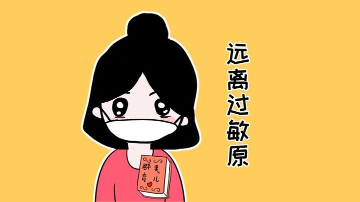 育儿知识科普 过敏原检查 阴性结果就是没过敏吗 知乎