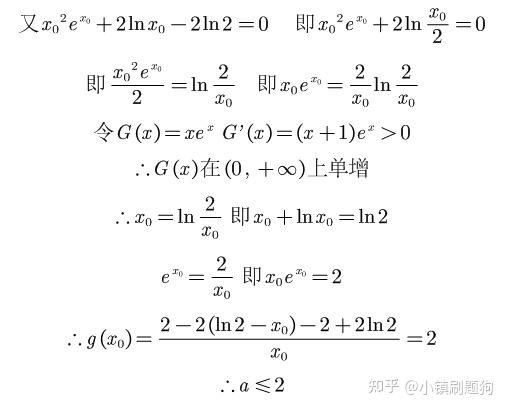 无伤速通高中数学之导数（五）：浅谈导数中各类隐零点的进阶应用 - 知乎