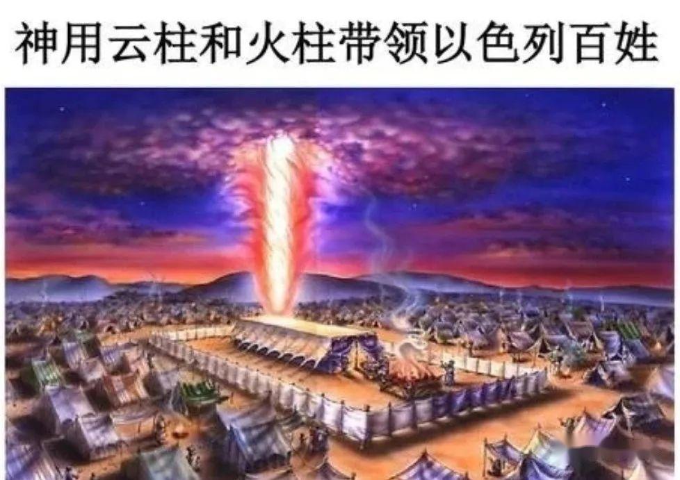 上帝的带领,白天云柱夜晚火柱红海开辟道! - 知乎