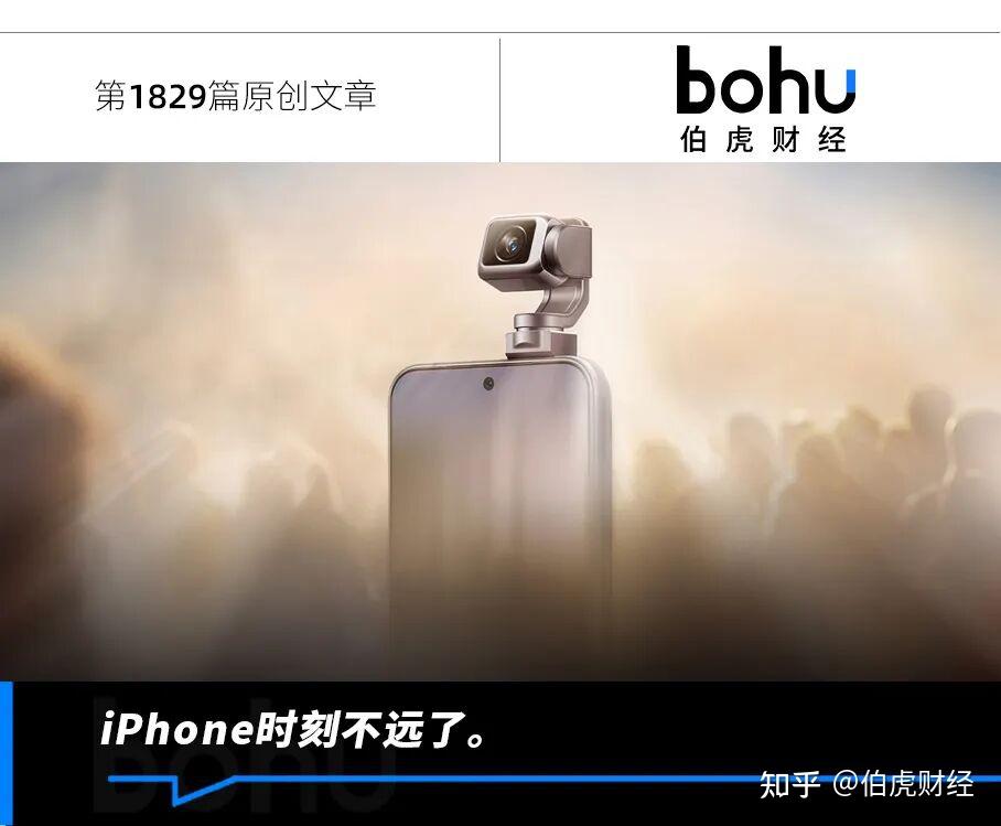 AI手机,开始革自己的命