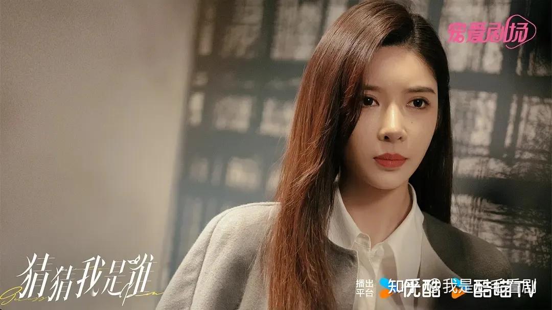 国产剧猜猜我是谁奇幻体制女vs骗子复仇男的吸壕斗法身世之谜待揭晓由