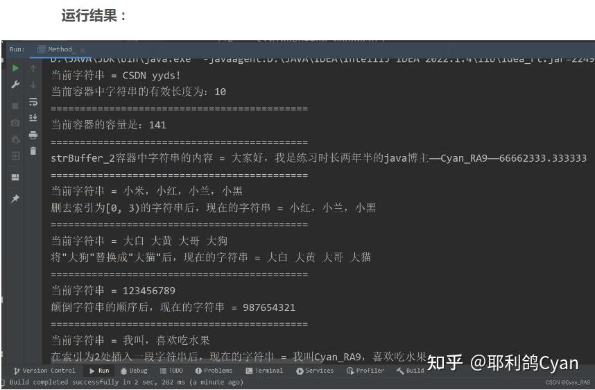 Java StringBuffer 和 StringBuilder 万字详解 - 知乎