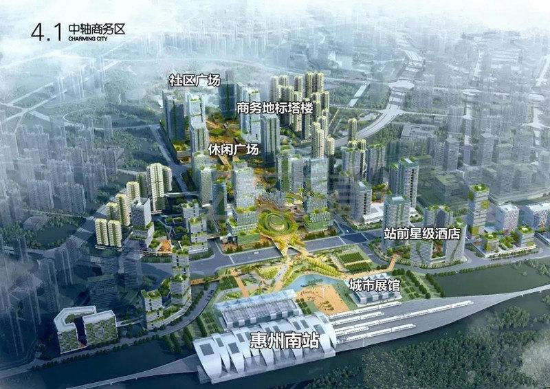 惠州高铁南站新城片区总体规划及项目踩盘