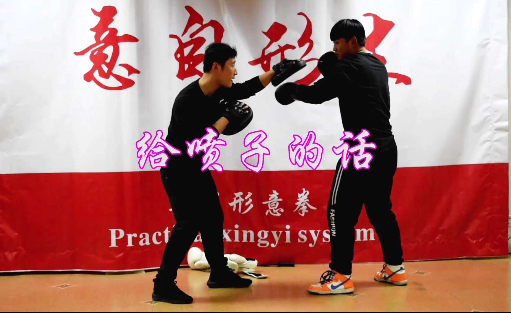 太极拳为何被贬低?武术老师是这样说的 - 知乎