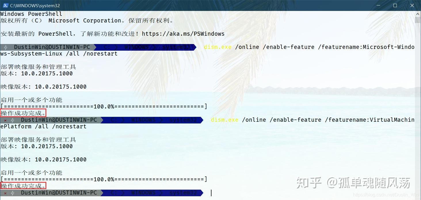 Windows Subsystem for Linux(WSL)的安装、美化和增强 - 知乎