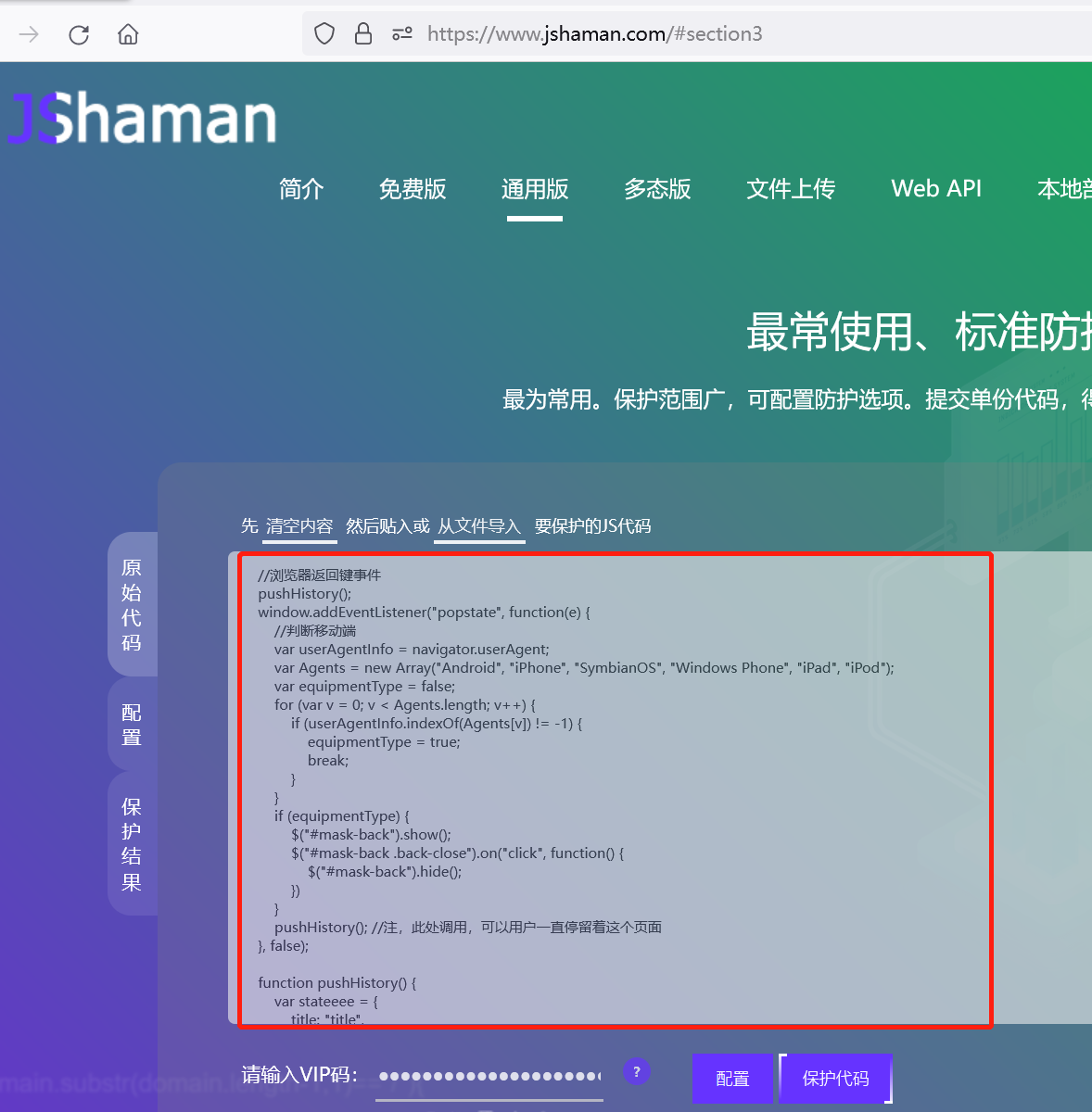 javascript下载