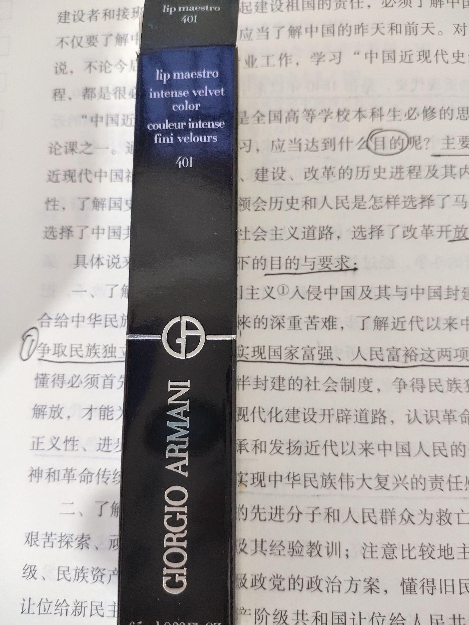 哪里买牛角号 v2-8c1cb17b21fc4de7331463f947b6b4ca_r.jpg