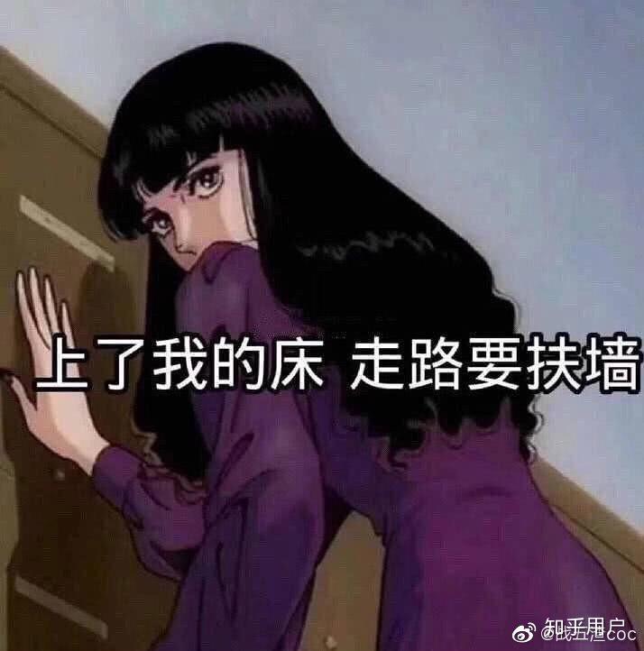 你有哪些騷破天際的表情包